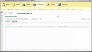 Сервер терминалов в клиент серверном варианте работы 1С 8.3