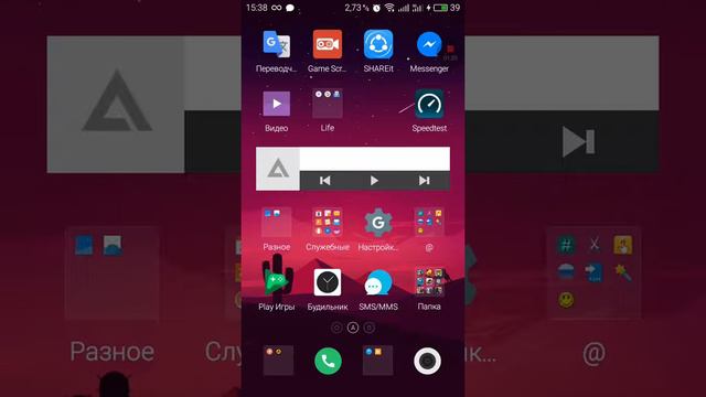 Net Cut смотреть онлайн