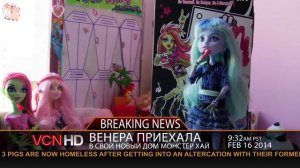 Стоп моушен Monster High News - Монстер Хай новости в стиле стопмоушен №1
