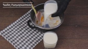 Տորթ Լակոմկա․ Նուրբ, համեղ և փափուկ Տորթ / Торт Лакомка / Tort Lakomka