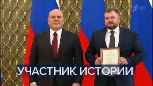 (№52) Часы и начало программы Время (Первый канал, 13.01.2023)