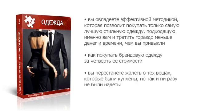 Как экономить деньги не экономя