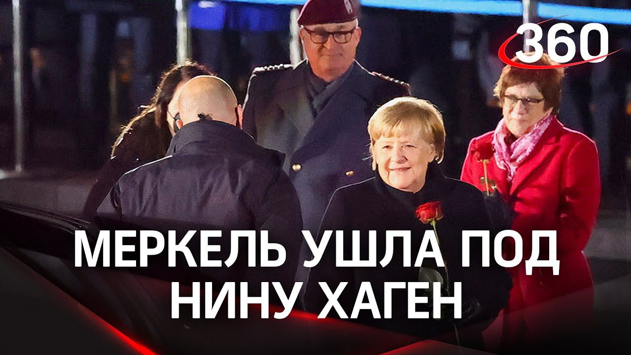 Меркель ушла под хит иконы панк-рока: церемония прощания с канцлером в Германии