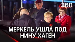 Меркель ушла под хит иконы панк-рока: церемония прощания с канцлером в Германии