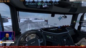 ??Euro Truck Simulator 2?1.46х [ Новогодний Ивент в конвое ] 31.12.2022г. 18:00мск