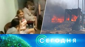 «Сегодня»: 14 июня 2022 года. 19:00 | Выпуск новостей | Новости на НТВ