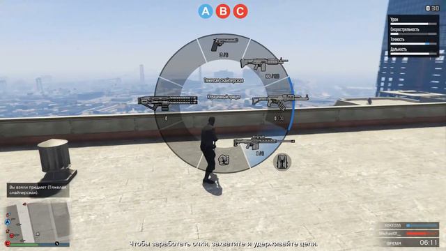 GTA Online: Король горы - Площадь Легиона смотреть онлайн