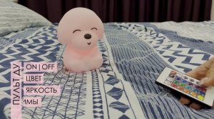 Детский ночник Щенок