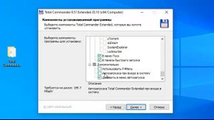 Total Comander Extended 20.10 dasturini o‘rnatish!
