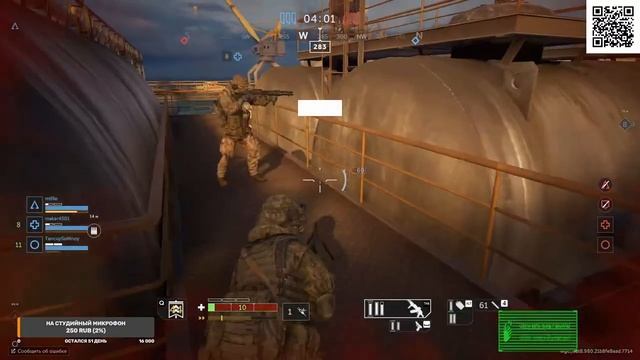 Калибр... с днем военного разведчика... смотреть онлайн