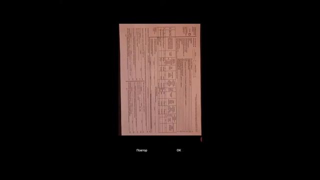 Используем мобильное приложение "1С:Сканер Документов" вместо сканера смотреть онлайн