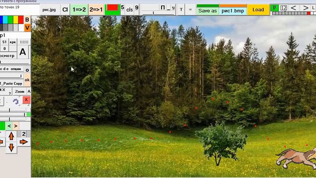Анимация Движение по траектории с поворотом смотреть онлайн