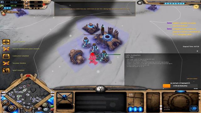 Titanium Wars on the air - 98. GrOrc and Obsorber vs TWM-AI. We in the New Year! смотреть онлайн