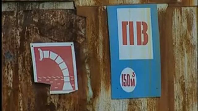 Проверка Гидрантов смотреть онлайн