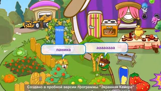 тайна подземелья
