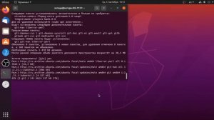 Установка КУМИР на Ubuntu