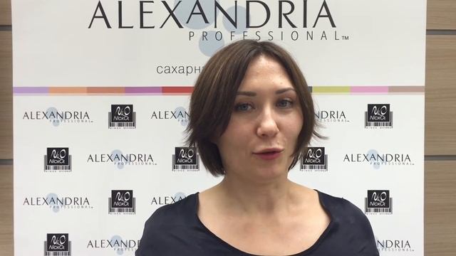 Отзыв о пятидневном обучении Alexandria Professional