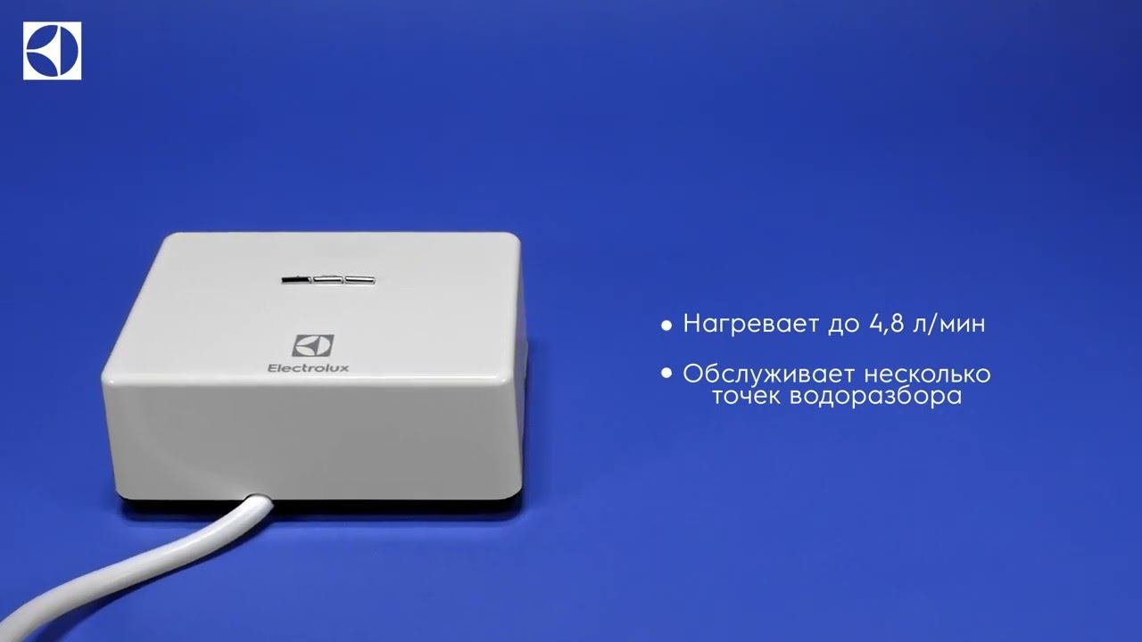 Проточный водонагреватель Electrolux NPX 8 Aquatronic Digital Pro