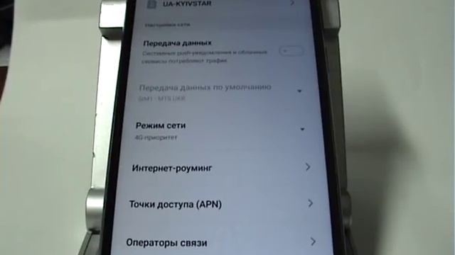 В Meizu не работает высокоскоростной мобильный интернет