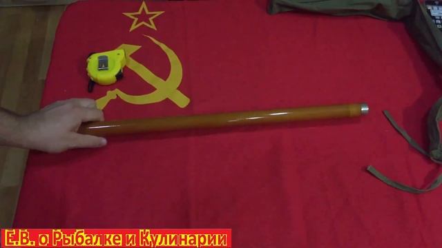 Интересная компактная телескопическая удочка СССР.Советская удочка для рыбалки.Что внутри?Смотрите!