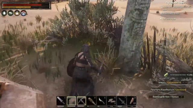 Conan Exiles !!! Быстрое развитие с нуля ! смотреть онлайн