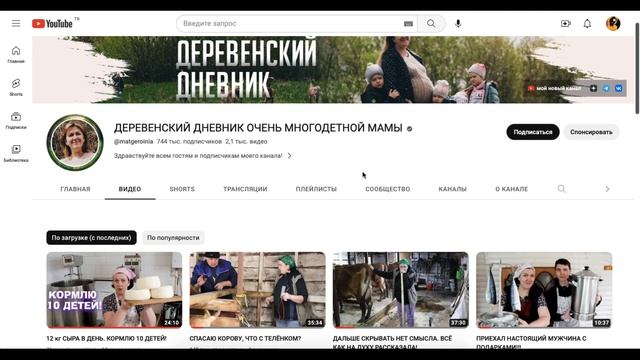 Не статья а тихий ужас. Делайте по максимуму деньги не проблема /ДЕРЕВЕНСКИЙ ДНЕВНИК ОЧЕНЬ смотреть онлайн