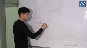 8 класс, 43 урок, Сумма двух векторов