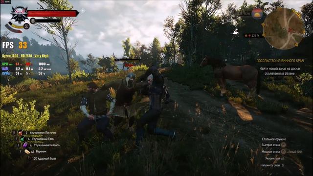 Radeon HD7870 - The Witcher 3 (Тест) смотреть онлайн