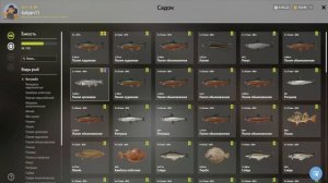 РАЗДАЧА ТРОФЕЙНОЙ ПАЛИИ ЛУДОЖНОЙ НА ЛАДОЖСКОМ АРХИПЕЛАГЕ В РУССКОЙ РЫБАЛКЕ 4 РР4