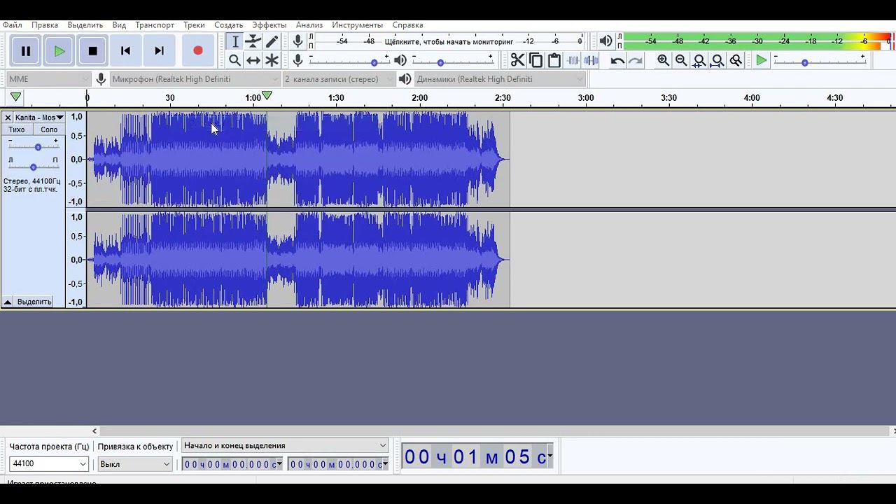 Как в Audacity увеличить уровень громкости