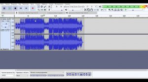 Как в Audacity увеличить уровень громкости
