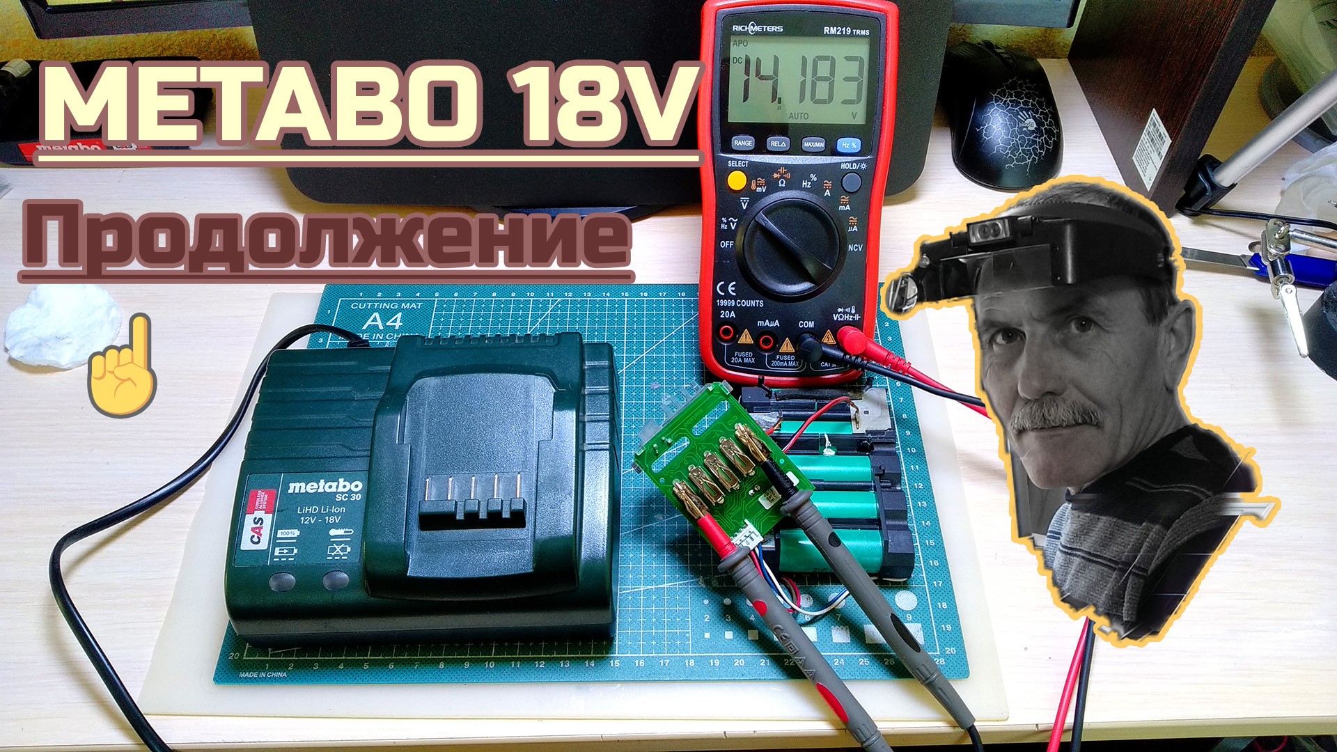 Metabo 18V продолжение ремонта Li-Ion батареи