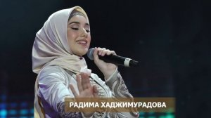 КРАСИВАЯ ЧЕЧЕНСКАЯ НОВИНКА 2019! Радима Хаджимурадова -  Сан безам гойла 2019