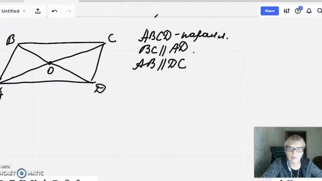 8кл геометрия свойство диагоналей параллелограмма смотреть онлайн