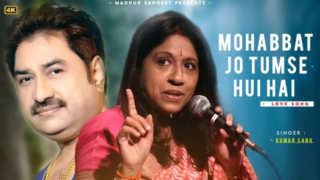 Mohabbat Jo Tumse Hui Hai - Kumar Sanu | Kavita Krishnamurthi | 90s Superhit Song