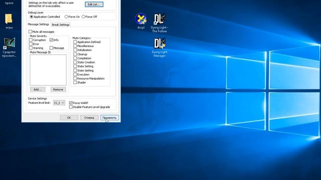 Dying Light компьтер не соответствует минимальным требованиям!!!! решение 2к19 год смотреть онлайн