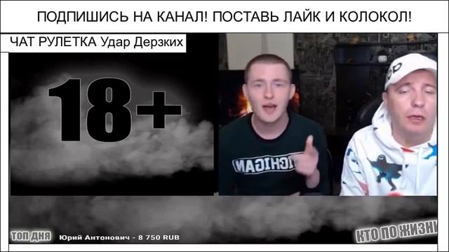 КТО ПО ЖИЗНИ ВИТАЛИЙ РЕУТОВ И ДМИТРИЙ РОДИН А мне нормально