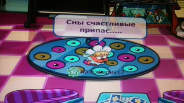 Сладкие сны. Шарарам мини-сериал. смотреть онлайн