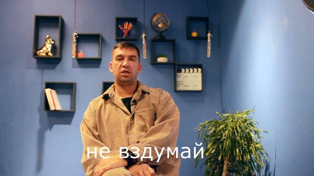 Как продать квартиру быстрее. Вредные советы смотреть онлайн