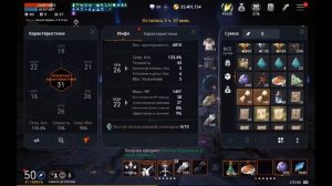 ⚔️ Lineage 2M - Свиток сброса характеристик / Свиток Сброса Леи - L2M