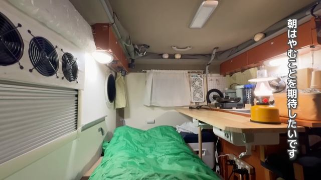 叩きつける雨の中で車中泊 | 不気味な巨大石灰岩に囲まれた海岸線。軽キャンピングカーで雨音を楽しむ夜