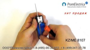 KZ ME TZ AZ AH 8111 8108 8104 8107 9101 8122 8112 Концевой выключатель