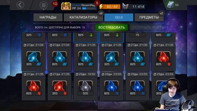 ОТКРЫВАЮ ПЕРСОНАЖА (ЧЕТЫРЕ ЗВЕЗДЫ) || MARVEL БИТВА ЧЕМПИОНОВ