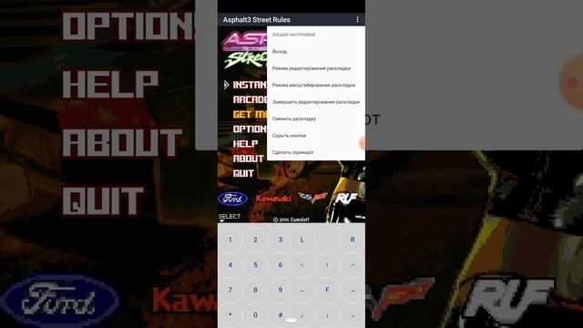j2meLoader запускаем Ява игры они все работают