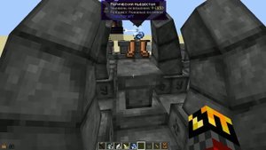 Как создать "Сапоги Путешественника" в ThaumCraft