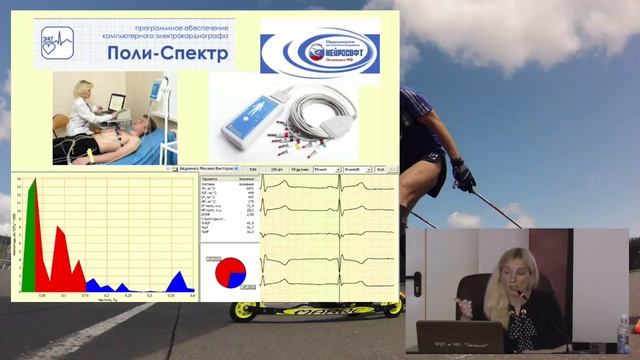 Реуцкая Е. Особенности функционального состояния биатлонистов: оценка, прогноз, коррекция Часть 1 смотреть онлайн