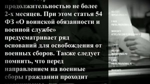 Категория годности «В» – ограниченно годен к военной службе. Защита прав призывников в СПб