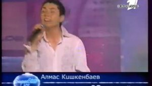 Алмас Кишкенбаев - Кен дала (финал Super star KZ)