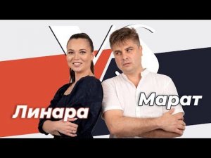 СОРАШТЫРГАЛАШТЫРГАЛАУ / Марат Галимов һәм Линара Батталова / Про первое свидание, семью и привычки