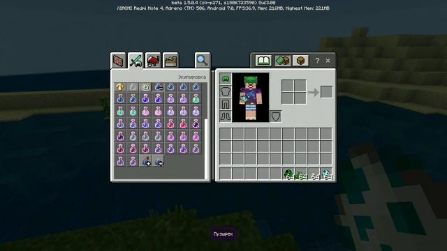 ПОДРОБНЫЙ ОБЗОР НОВОГО MINECRAFT PE 1.5.0.4 | ЧЕРЕПАХИ, НОВОЕ ЗЕЛЬЕ, ПОДВОДНАЯ КРЕПОСТЬ | СКАЧАТЬ смотреть онлайн